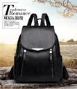 Adult Ladies Fashion Backpack - 5