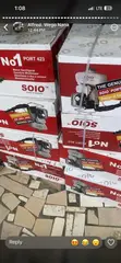 Solo Mist Blower & Power Sprayer Spare Parts - 1