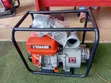 Kemage 4 Inch Super Power Water Pump - 2