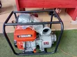 Kemage 4" Petrol Water Pump - 2