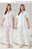 Quality Unisex Cotton Pajamas - All Sizes - 2