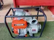 Kemage 4" Water Pump - Fast Flow, 1 Year Warranty - 1