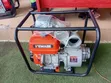 Kemage 4" Water Pump - Fast Flow, 1 Year Warranty - 2