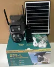V380 Max BP9-L 6MP Solar PTZ Dual Lens Security Camera - 4