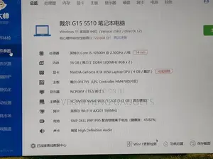 Dell G15 5510 Laptop: Intel Core i5, 16GB RAM, 512GB SSD, RTX 3050