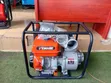 Kemage 4 Inch Water Pump - 15HP - 2