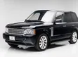 Range Rover Vogue Lower Arms Set (2002-2012) - 3