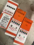 Adhesive Glue for Printing & Finishing - 2