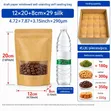 50pcs Kraft Paper Storage Bags with Matte Window - 2