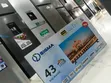 Sigma 43" Full HD LED TV - 1