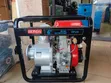 Honda 6-Inch Heavy Duty Water Pump - 2