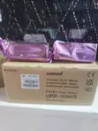 Sony UP-110HG Ultrasound Paper Type V - 1