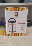 Ailijin Portable Insulated Vacuum Thermal Lunch Box - 1