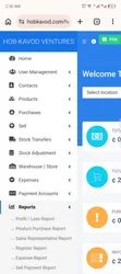 Sidakom POS Software - 3