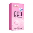 Boneless 003 Ultra-Thin Adult Condoms - Pack of 8 - 1