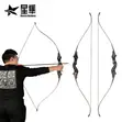 Artery Game - Playground Equipment - 2