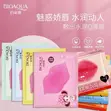 Bioaqua Collagen Lip Mask - 3