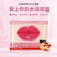 Bioaqua Collagen Lip Mask - 4