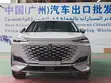 New Changan UNI-K 2025 Gray - 3