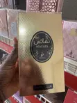 Nafais Shaq by Khadlaj Perfumes - 4