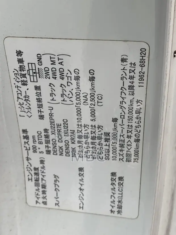 Suzuki Address 2010 White - 1