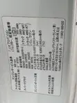 Suzuki Address 2010 White - 1