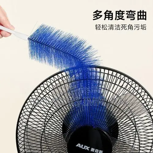 Flexible Fan Blade Cleaning Brush - Dust Remover - 1