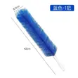 Flexible Fan Blade Cleaning Brush - Dust Remover - 3