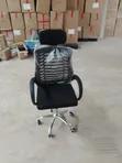 Discovery International Office Chair - Spring Leg Rotation - 2