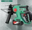 DCA ADZC04-24 20V MAX Cordless Rotary Hammer - 2