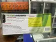 Xbox 360 Slim AC Adapter (135W) - 2