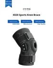Knee Brace / Knee Support - 4