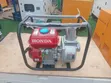 Honda 7.5HP Heavy-Duty Water Pump - 1