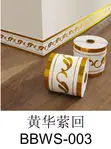 Waterproof PVC Baseboard Tile Border Sticker - 3