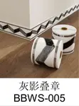 Waterproof PVC Baseboard Tile Border Sticker - 4
