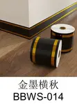 Waterproof PVC Baseboard Tile Border Sticker - 5