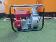 Honda 7.5HP Water Pump - 2