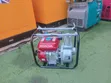 Honda 7.5HP Water Pump - Brand New - 2