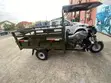 Brand New Supreme Star Tricycle - 2