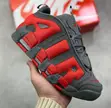 Nike Air More Uptempo Low x AMBUSH 'Dark Grey' - 1