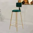 Bar Chair / Stool - 1