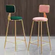 Bar Chair / Stool - 2