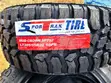 Quality Car Tyres: Sportrak, Joyroad, Sailun (285/55R20) - 1