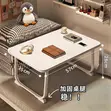 Foldable Bed Table - 2