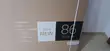 Brand New 86-inch LG LED TV - 1