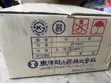 Kia Rhino Original Pistons from Korea - 2