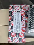 Kia Rhino Original Korea Engine Bearing Set - 4