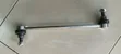Nissan X-Trail/Qashqai Front Stabilizer Links (54668-JD00A) - 1