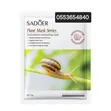 Sadoer Facial Masks - Women's Face Care - 4