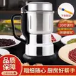 Brand New Electric Spice and Nut Grinder - 3